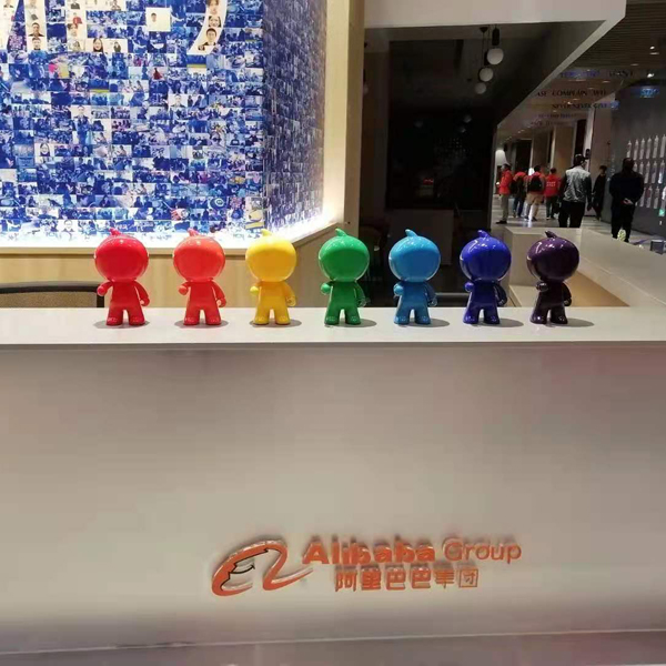 A study tour in Alibaba, Hangzhou